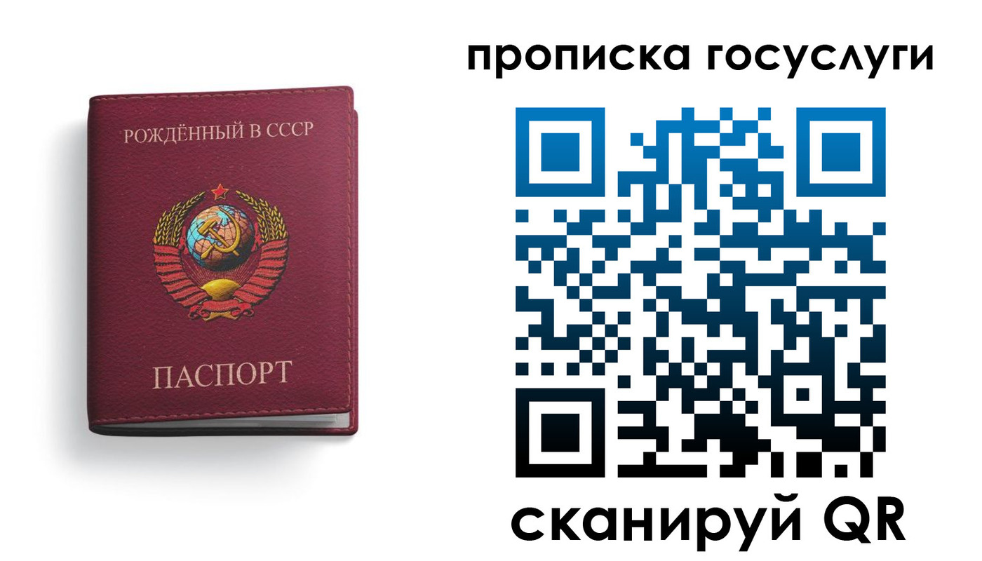 найти адрес прописки в Хилке