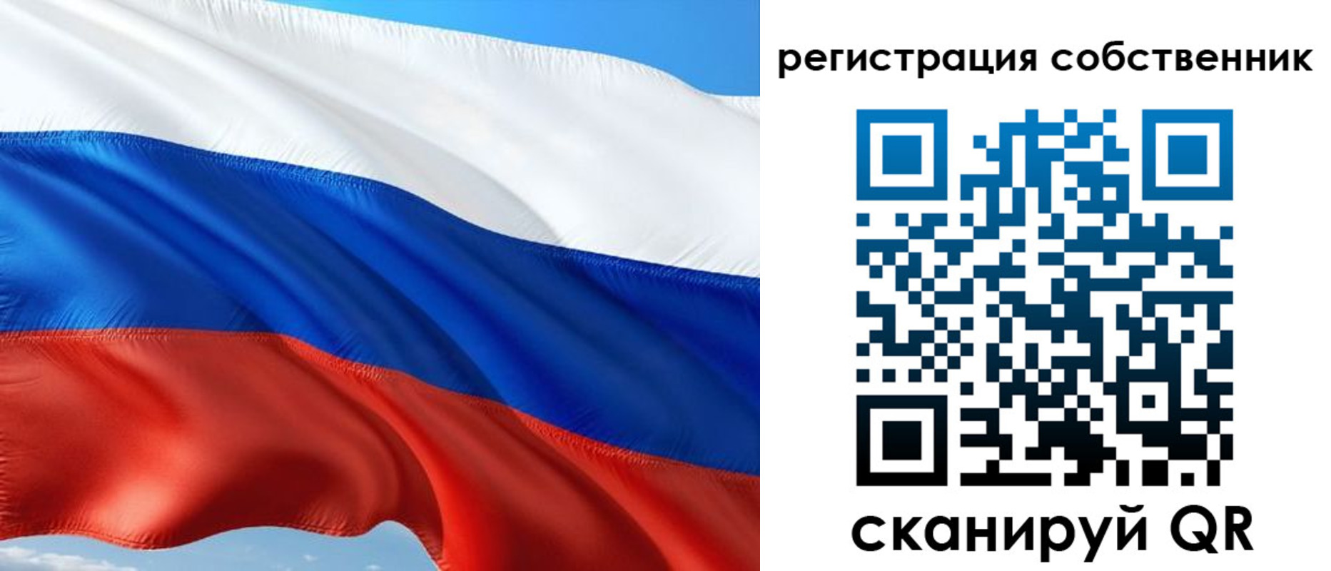 временная регистрация в Хилке