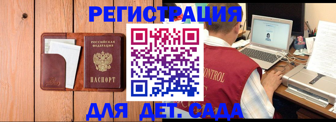 пропишу в квартире в Хилке